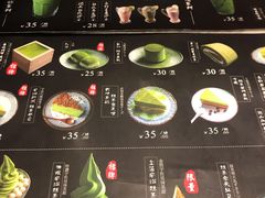 -羽至金时(柏威年店)