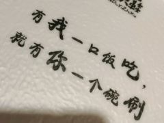 -喝丢一只鞋海鲜烧烤·海肠捞饭(东关街店)