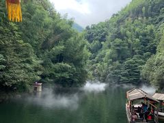 -周洛大峡谷