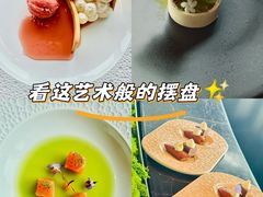 -广州四季酒店·佰鲜汇·现代法餐