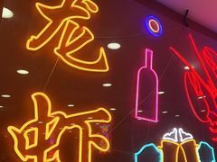 -赵氏盱眙十三香龙虾(蓝村店)