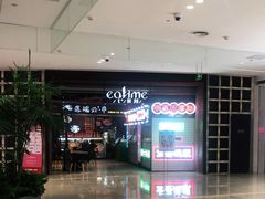 -迪卡侬(安德门店)