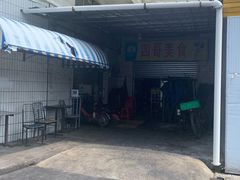 -沙溪兄茶餐厅