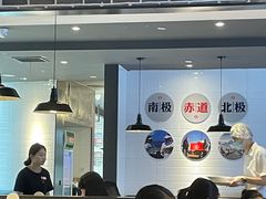 -吕氏疙瘩汤·新鲁菜(新贵和店)