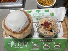 -海底捞火锅(龙岗星河COCO Park店)