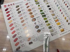 -味逍遥牛肉火锅(万江旗舰店)