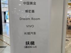 -凯德MALL(望京店)
