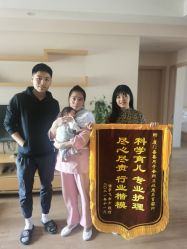 -喜喜·全套房月子会所(罗宾森广场店)