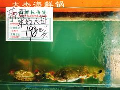 -大杰海鲜锅(基隆路店)