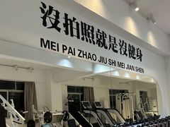 -RM GYM健身私教馆(白云元立方创意园店)