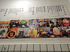 菜单-WONDER ICE 萬得冰田(建設路总店)
