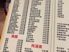 -紫金食坊(江南西路店)