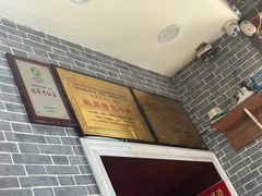 -海波肉串(金顶山大街店)