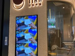 -泽田本家·铜锣烧(环贸店)