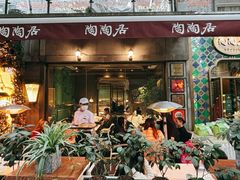 -陶陶居酒家(新天地店)