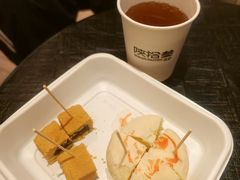 -陕拾叁-西安糕点(北院门创始店)