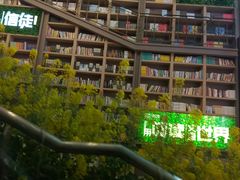 -当当书店(国泰广场店)