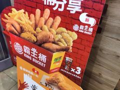 -汉堡王(天津鲁能店)