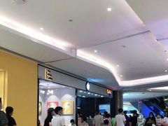 等位区-CoCo都可(粤海天河城店)