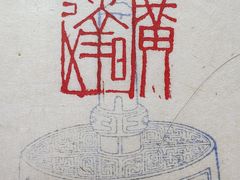 -【朵云轩艺术中心】博洛尼亚插画展·中国巡展·上海站