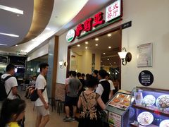 等位区-萨莉亚意式餐厅(深圳北站店)