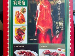 -有璟阁港式餐厅(金融街购物中心店)