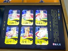 -陆元丰·兰州纯汤牛肉面(自强西路店)