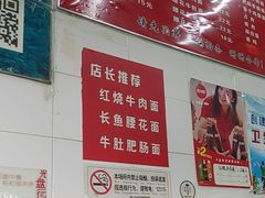 -老赵面店(大西路店)