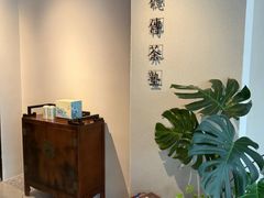 -王德传茶庄(上海新天地店)