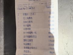 -上海和平饭店龙凤厅 Dragon Phoenix