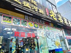 -老客家美食• 竹筒饭• 河鲜(龙门永汉店)