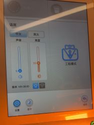 -上海玫瑰医疗美容医院