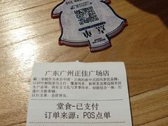 -霸王茶姬(正佳广场店)