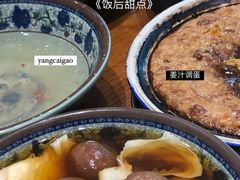 -万香姜汁(引泉路店)