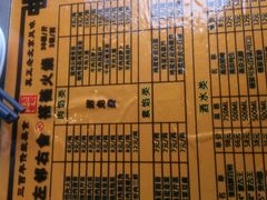 -左邻右舍褡裢火烧(石榴园店)