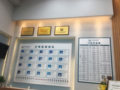 -联合动物医院(光谷诊疗中心)