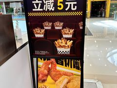 -纽约薯条(世豪广场店)