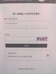 -Yestar 嘉兴艺星医疗美容医院