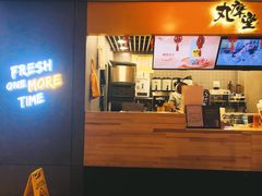 -丸摩堂鲜果茶(万年场店)