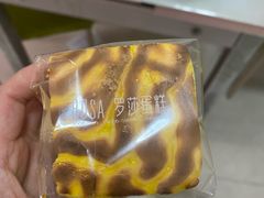 -罗莎蛋糕(钱江店)
