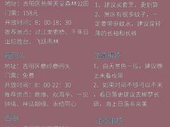 -锦里海景海鲜餐厅.三亚老字号(亚龙湾中心广场店)