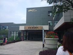 android_upload_pic-天目湖涵田度假村