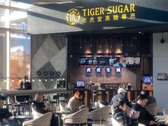 -老虎堂TIGER SUGAR