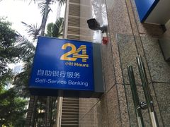 -中国建设银行(重庆市分行)