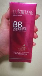 -北京协和医院护肤品专卖