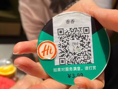 -海底捞火锅(银泰中心店)