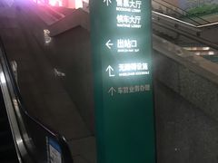 -杭州九堡客运中心