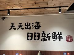 -鲜小岛·铜锅涮肉