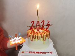 -玉见cake低糖蛋糕甜品台定制(河西店)
