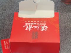 -镇江龙·火锅串串(武侯祠店)